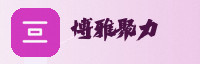 Partner