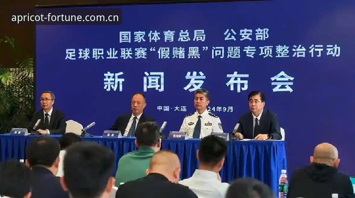 资深用户深度剖析：从足协第三批禁足名单看中国足球反腐风暴