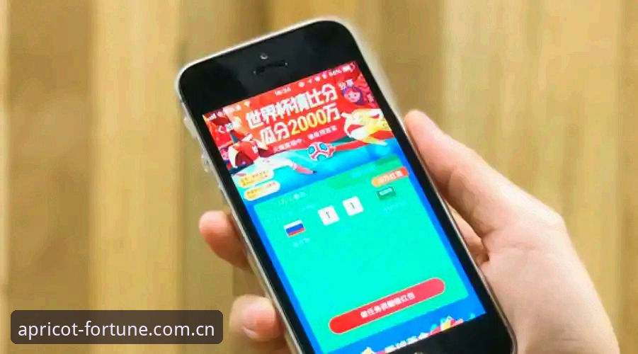揭秘杏运体育app：实战派玩家的高效竞猜工具真相