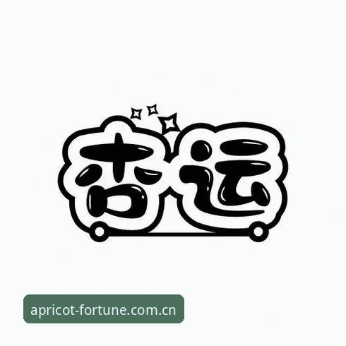 杏运体育最新版下载推荐：老用户亲测实用指南